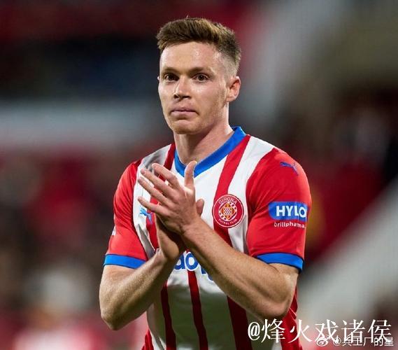 齐甘科夫梅开二度,赫罗纳2-1逆转皇家社会 齐甘科夫梅开二度,赫罗纳2-1逆转皇家社会